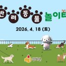 마사랑동물병원 이미지