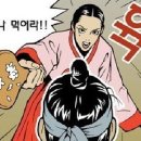 흥부보쌈 이미지