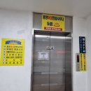 동양여성사우나 이미지