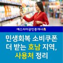 호남공인중개사사무소 이미지