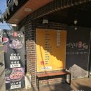이필녀국밥