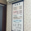 미소담 | 남해 현지맛집 생선구이정식 미소담 내돈내산 후기