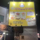 팔미낙지한마리수제비 이미지