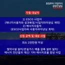 청명에너지 이미지