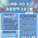 충주시청소년문화의집숨&뜰 이미지