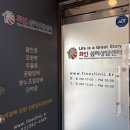 화인 | [우울증 상담 후기] 서초 화인심리상담센터 다녀왔어요.