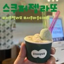 서촌마을