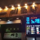 이니스프리서산