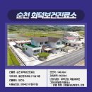 회덕보건진료소 네이버블로그