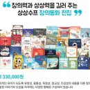 참창의숲 이미지