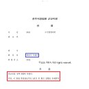 변호사두완수법률사무소 이미지