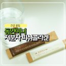 아미비앤에이치 - 중구 달구벌대로 2034 | 저분자피쉬콜라겐 추천, 동안미녀로 낮에도 밤에도 콜라겐을!