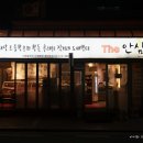 토종한우랑한돈 이미지