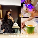 금호고등학교 | 서울피부관리 스파나무 금호점에서 LDM물방울 촉촉한 얼굴 되기