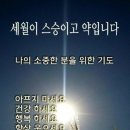 [유머] 판관과 소도둑 이미지