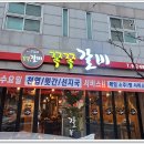 대박김치찜 이미지