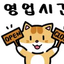 송죽주유소 이미지
