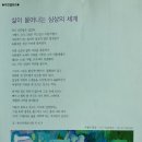 예송라이프 네이버블로그