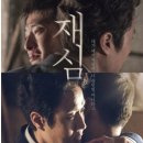 영화 행정사 사무소 이미지