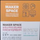 장성삼서중학교 이미지