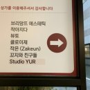뷰토 이미지