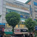 메가한의원 | 혓바늘 통증 오후만 되면 불나는 줄… 단대오거리 기백한의원 후기
