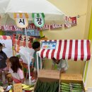 소담어린이집 - 강남구 | 소담어린이집