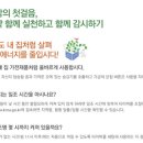 대원에너지 이미지