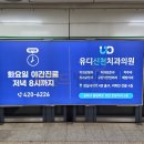 유디신천치과의원 이미지