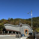 미로파크 | 해남여행)아이랑 두륜미로파크 무료이용후기