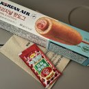 952 | 대한항공 ICN-&gt;DXB 두바이KE951/KE952 기내식 후기