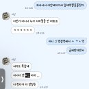 파라바게트 앞 이미지