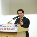 [남북통일운동국민연합] 통일시대 준비를 위한 '2018 효정통일장학증서 수여식' 열려 이미지