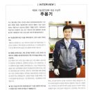 경진카센타 이미지