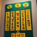 친친포차강릉점 이미지