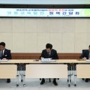 영동교육청 이미지