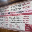 정박사정육식당 이미지