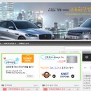 구루마닷컴 이미지