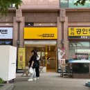 뚝섬한강공원-34 이미지