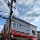 신흥미곡상회 네이버블로그