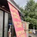 어천숯불화로구이
