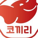 코끼리밀관