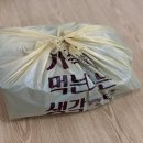 미소족발 | 동해족발 제대로 먹고 싶다면 가족모임까지 가능한 미소만족본점