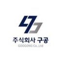 구공카페 이미지