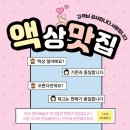 (주)세종전자담배 이미지
