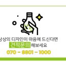 서해삼육초등학교 이미지