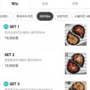 땅땅치킨매천점 이미지