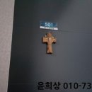 안양-박달-박달-501 이미지