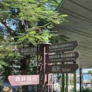 시온목욕탕 이미지