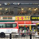 농우축산 네이버블로그
